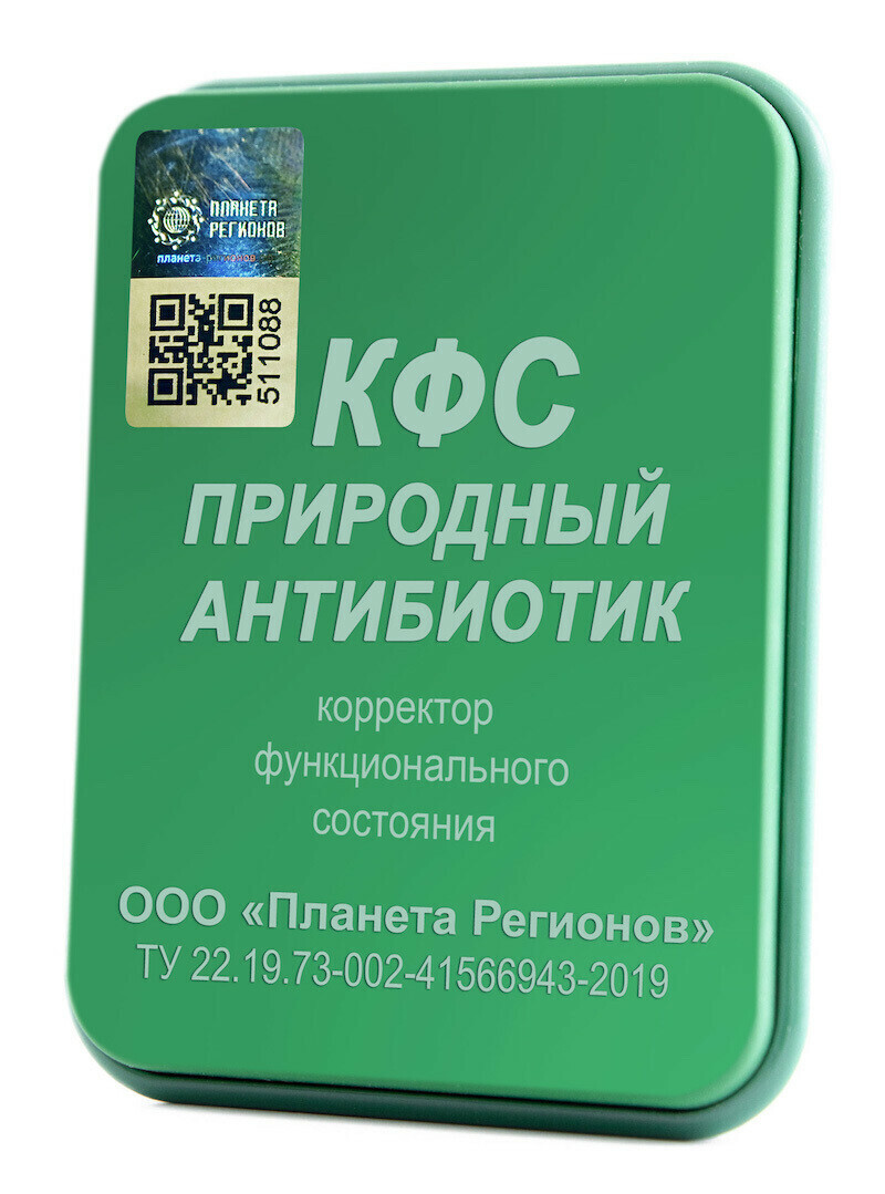 КФС "Природный антибиотик"