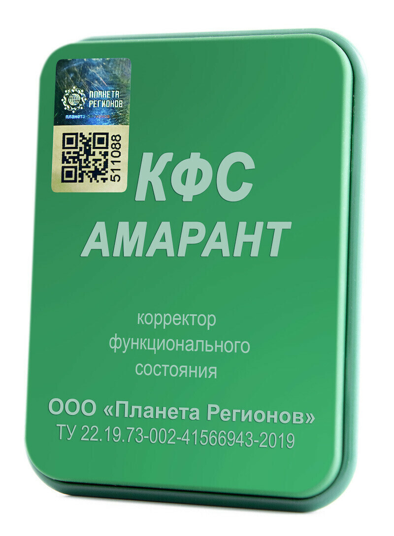 КФС "Амарант"
