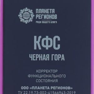 КФС "Черная гора"