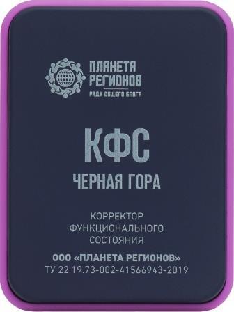 КФС "Черная гора"