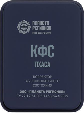 КФС "Лхаса"