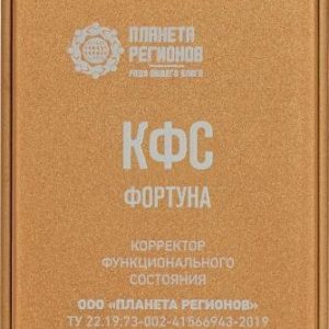 КФС "Фортуна"
