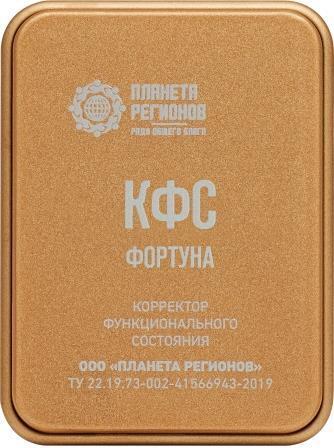 КФС "Фортуна"