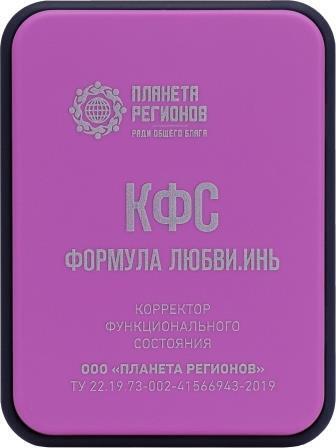 КФС "Формула любви. Инь"