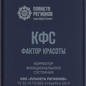 КФС "Фактор красоты"
