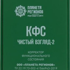 КФС «Чистый взгляд-2»