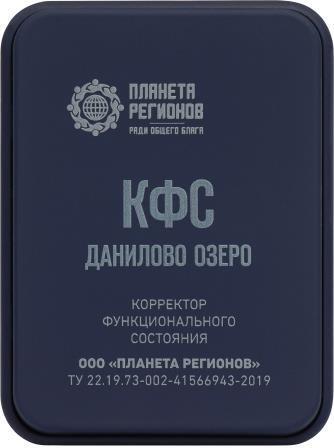КФС "Данилово озеро"