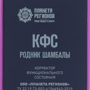 КФС "Родник Шамбалы"