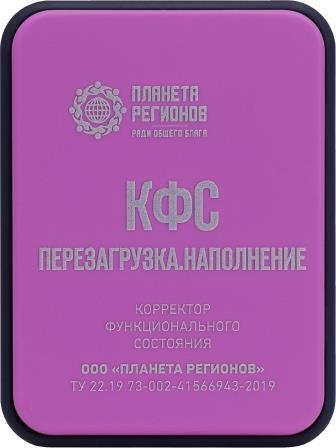КФС "Перезагрузка. Наполнение"