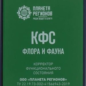 КФС "Флора и фауна"
