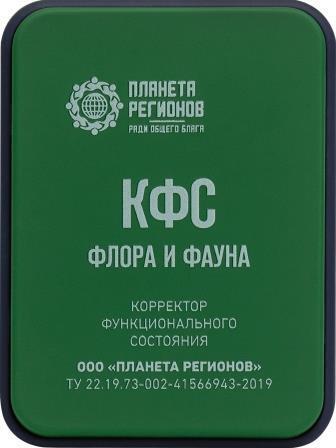 КФС "Флора и фауна"