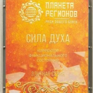 КФС «Сила Духа»