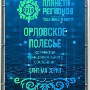 КФС «Орловское полесье»