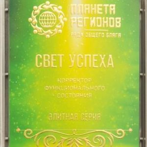 КФС «Свет успеха»