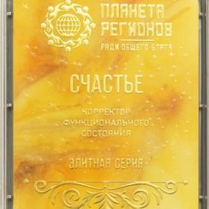 КФС «Счастье»
