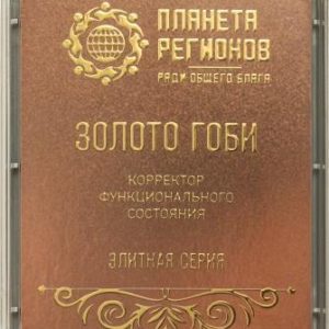КФС «Золото Гоби»