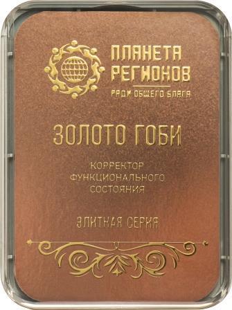 КФС «Золото Гоби»