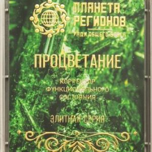 КФС «Процветание»