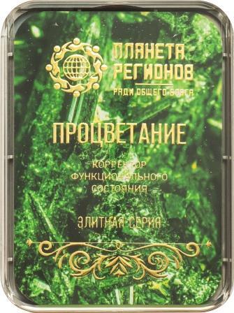 КФС «Процветание»