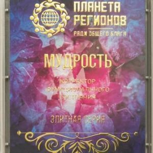 КФС «Мудрость»