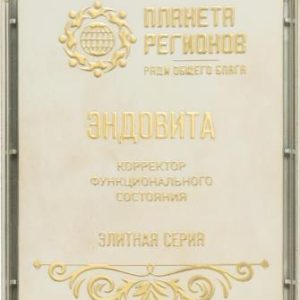 КФС «Эндовита»