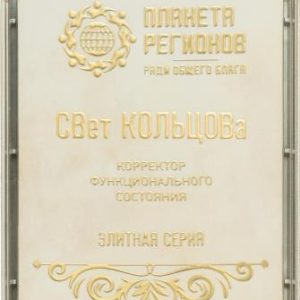 КФС «СВет Кольцова»