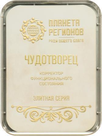 КФС «Чудотворец»