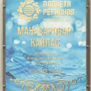 КФС «Манасаровар. Каллас»