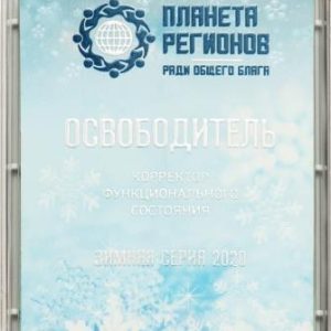 КФС «Освободитель»