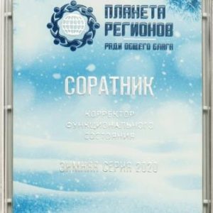 КФС «Соратник»
