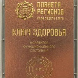 КФС «Ключ здоровья»