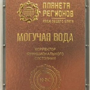 КФС «Могучая вода»
