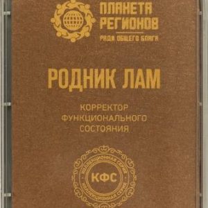 КФС «Родник лам»