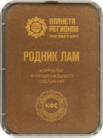 КФС «Родник лам»
