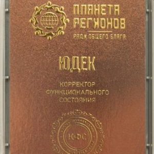 КФС «Юдек»