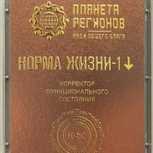 КФС «Норма жизни-1»