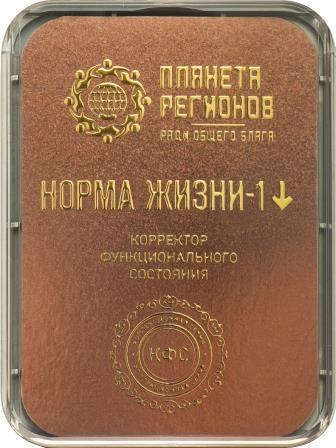 КФС «Норма жизни-1»