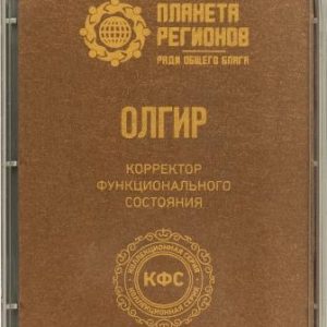 КФС «Олгир»