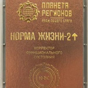 КФС «Норма жизни-2»