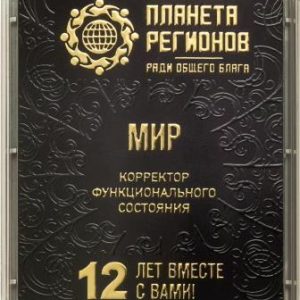 КФС «Мир»