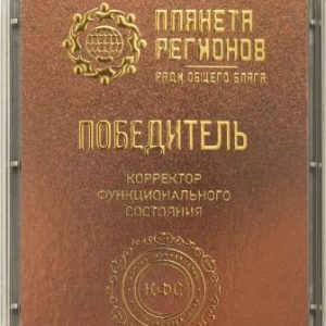 КФС «Победитель»