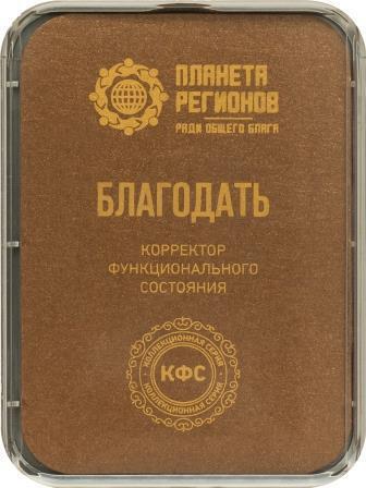 КФС «Благодать»