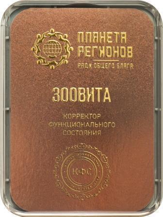 КФС "Зоовита"