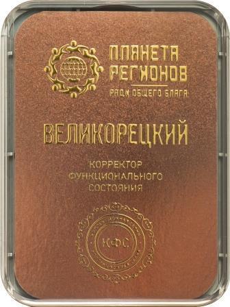 КФС «Великорецкий»