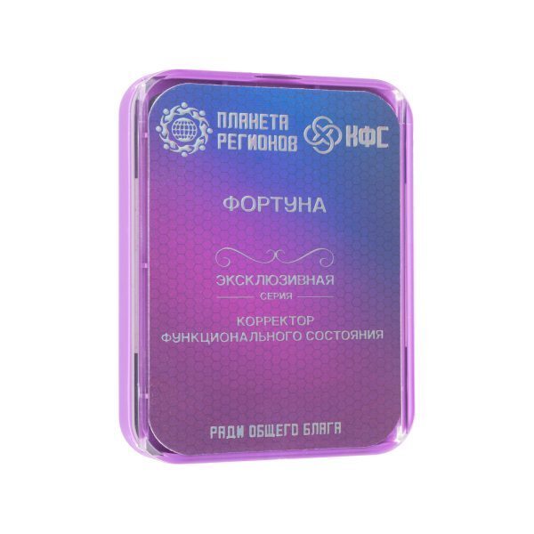 КФС "Фортуна" 8 элементов