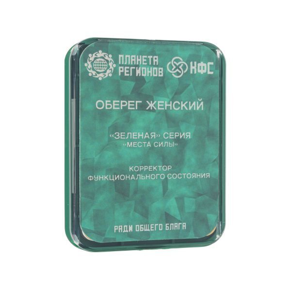 КФС "Оберег женский" 8 элементов