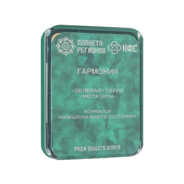 КФС "Гармония" 8 элементов
