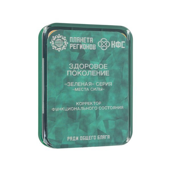 КФС "Здоровое поколение" 8 элементов