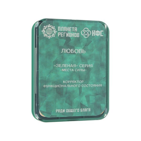 КФС "Любовь" 8 элементов