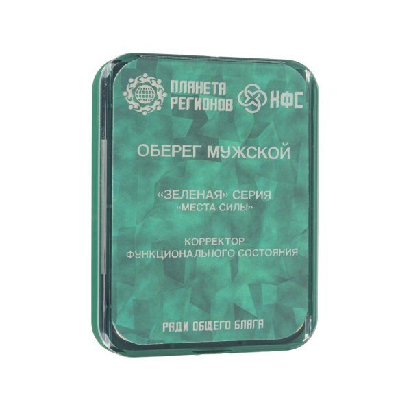 КФС "Оберег мужской" 8 элементов